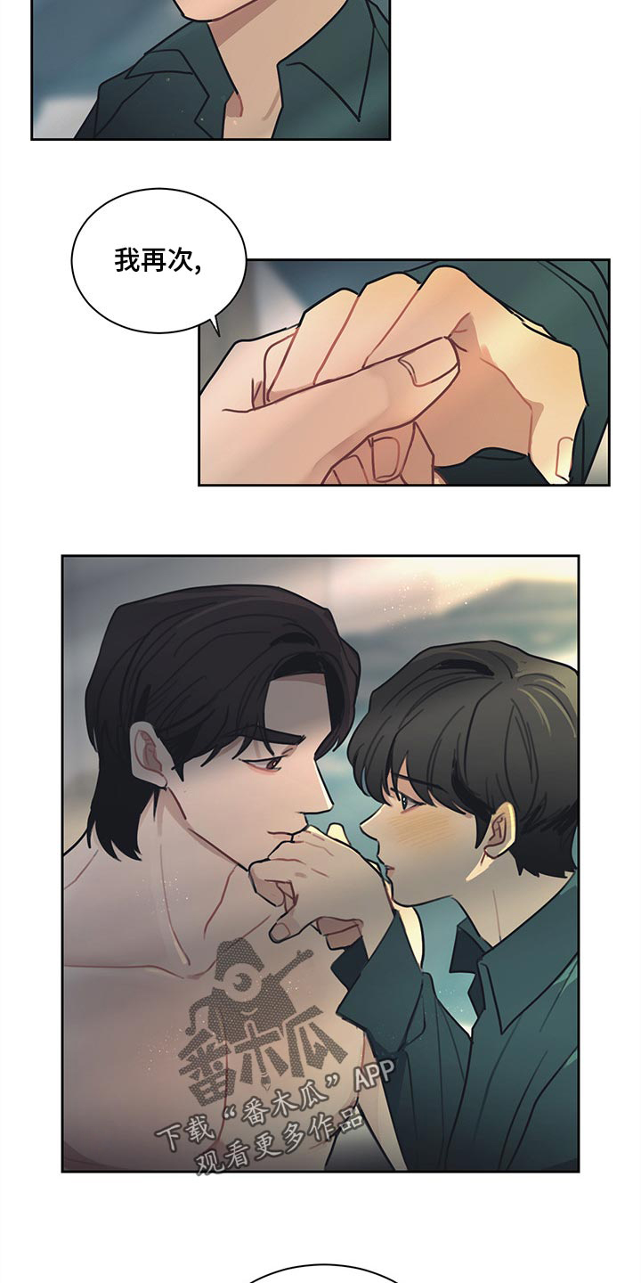 第74话10