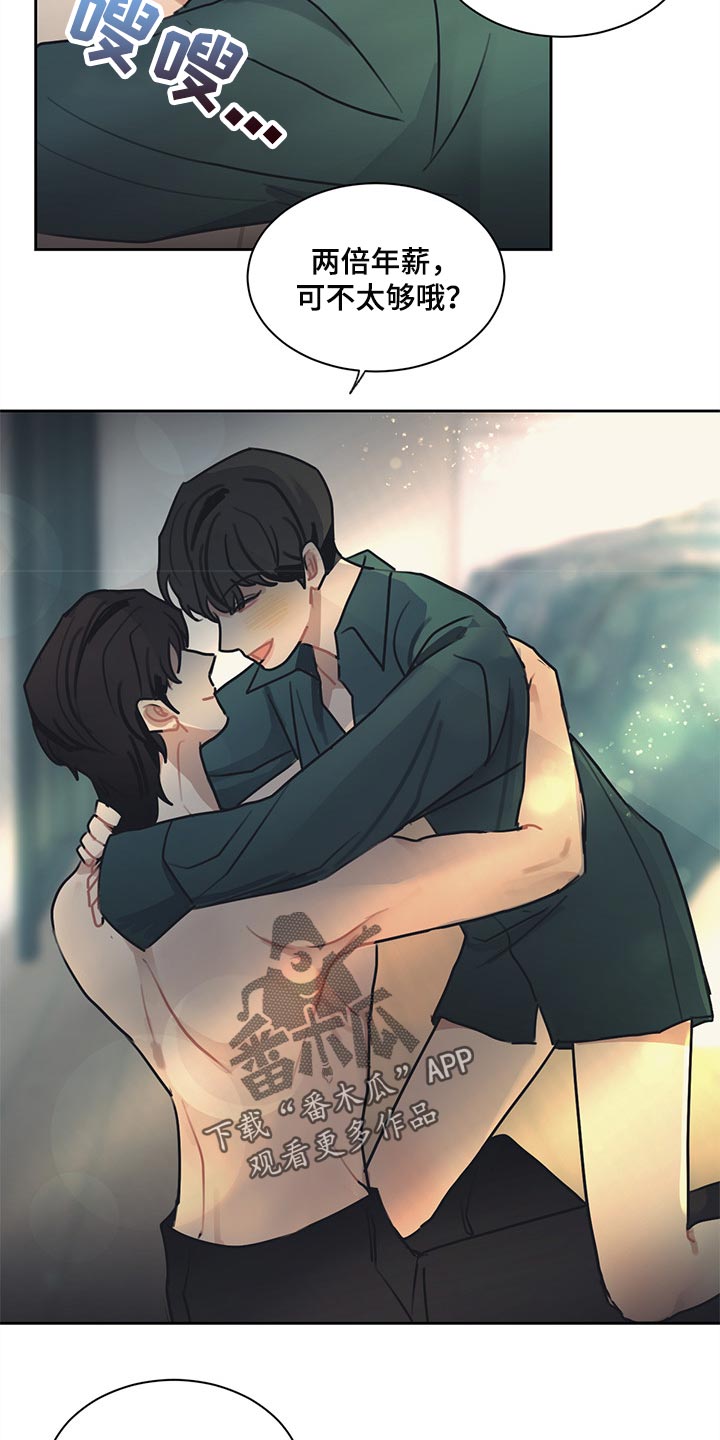第74话12