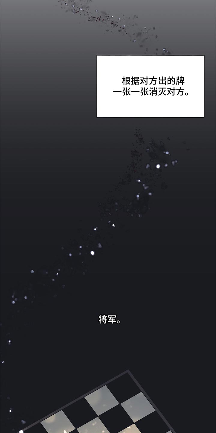 第74话14