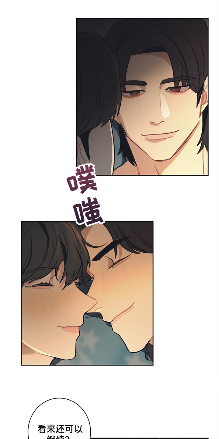 第74话2