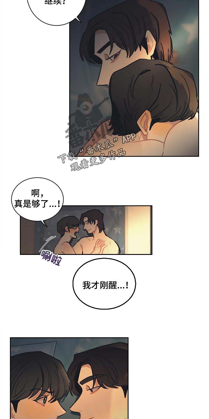 第74话3