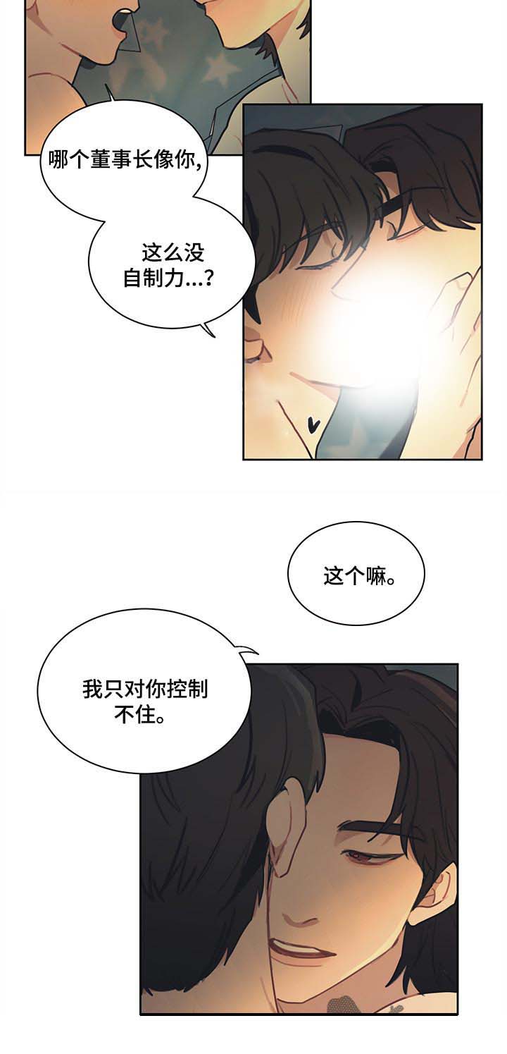 第74话4