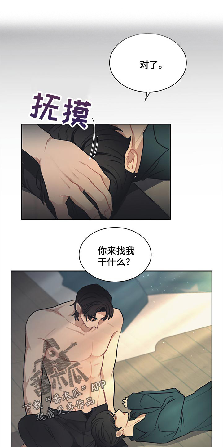 第74话5
