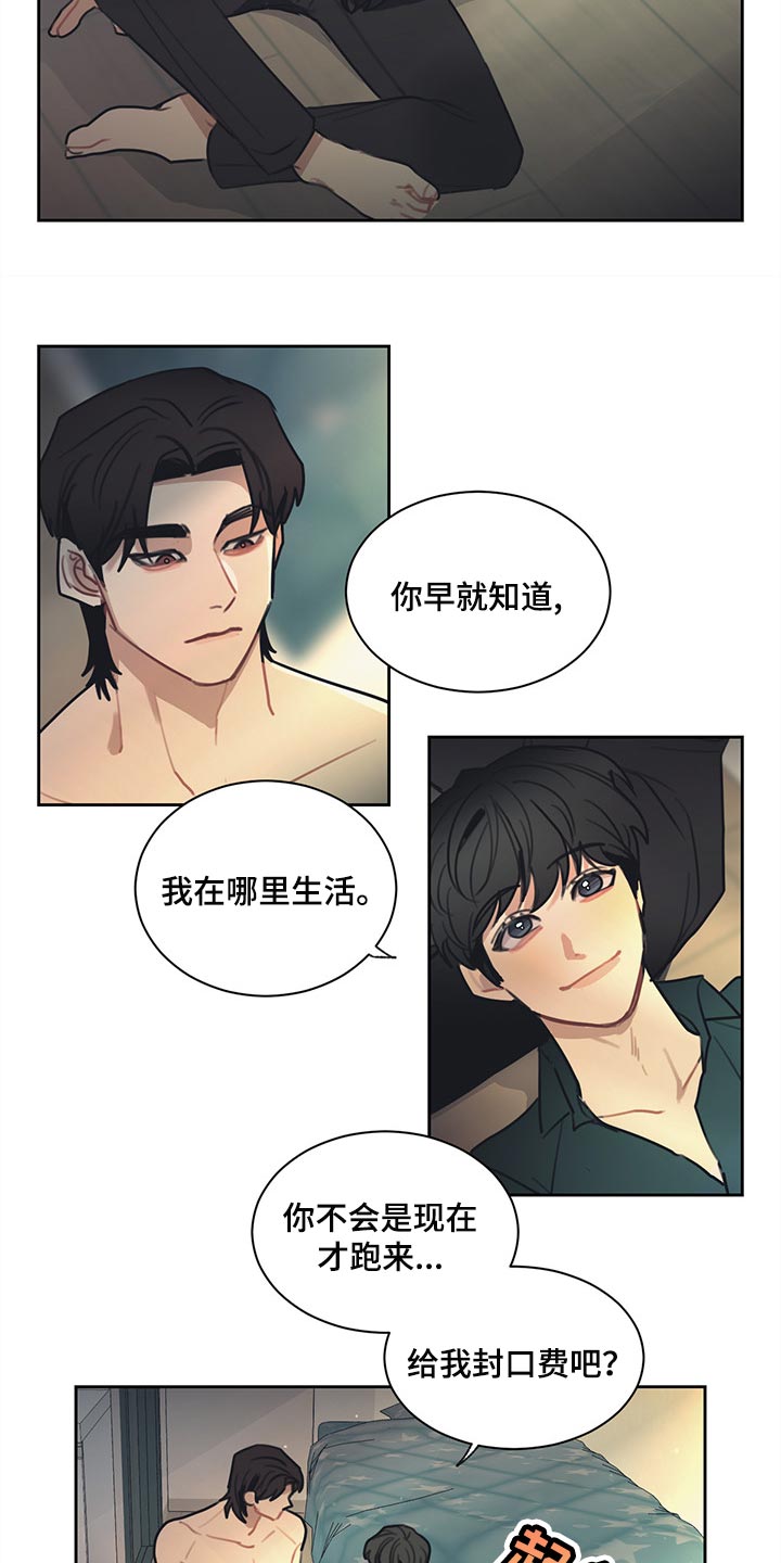 第74话6