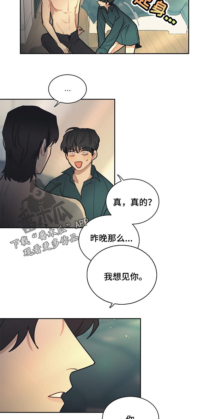 第74话7