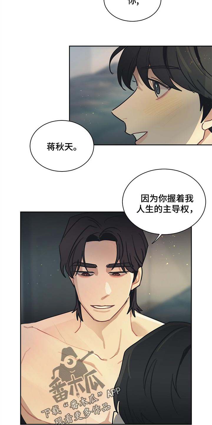 第74话8