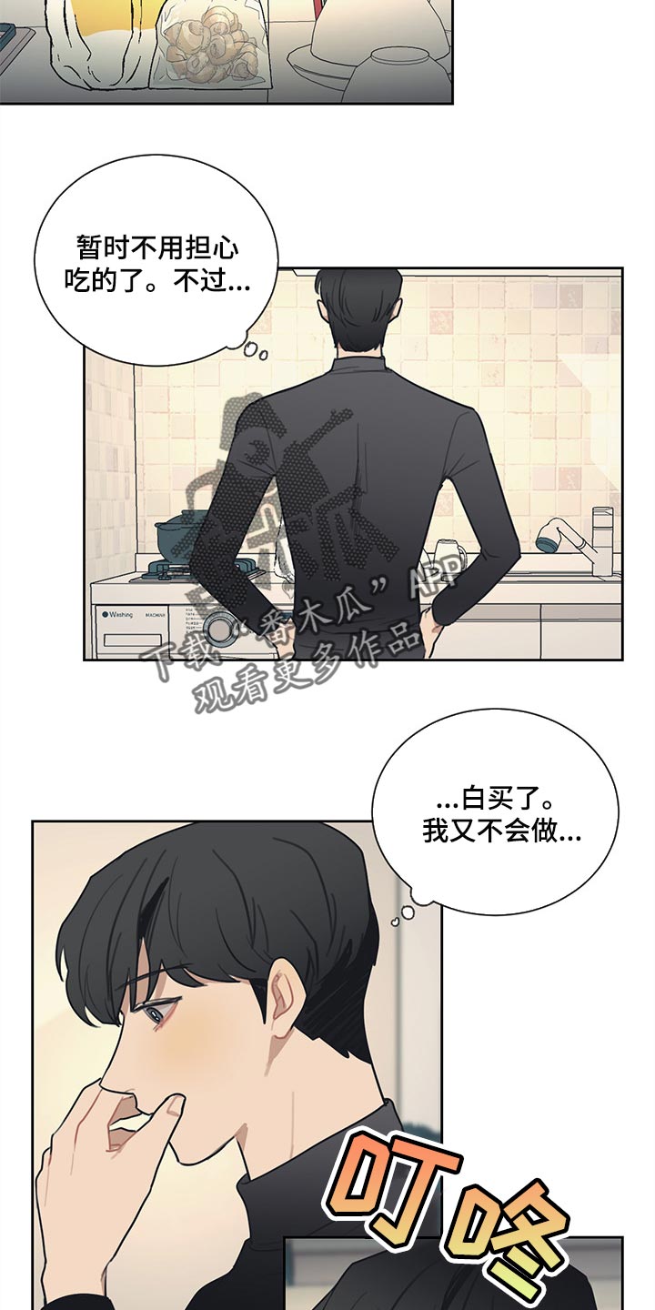 第72话12
