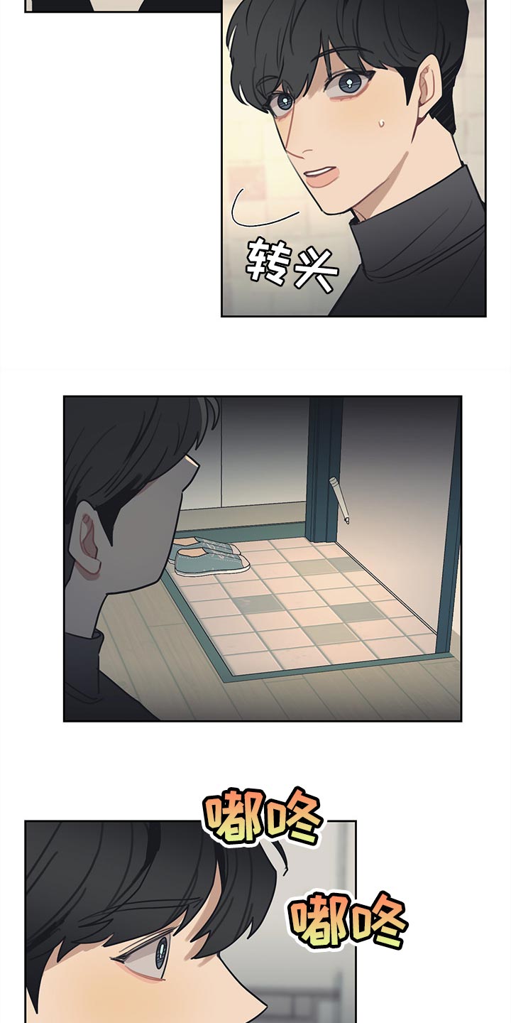 第72话13