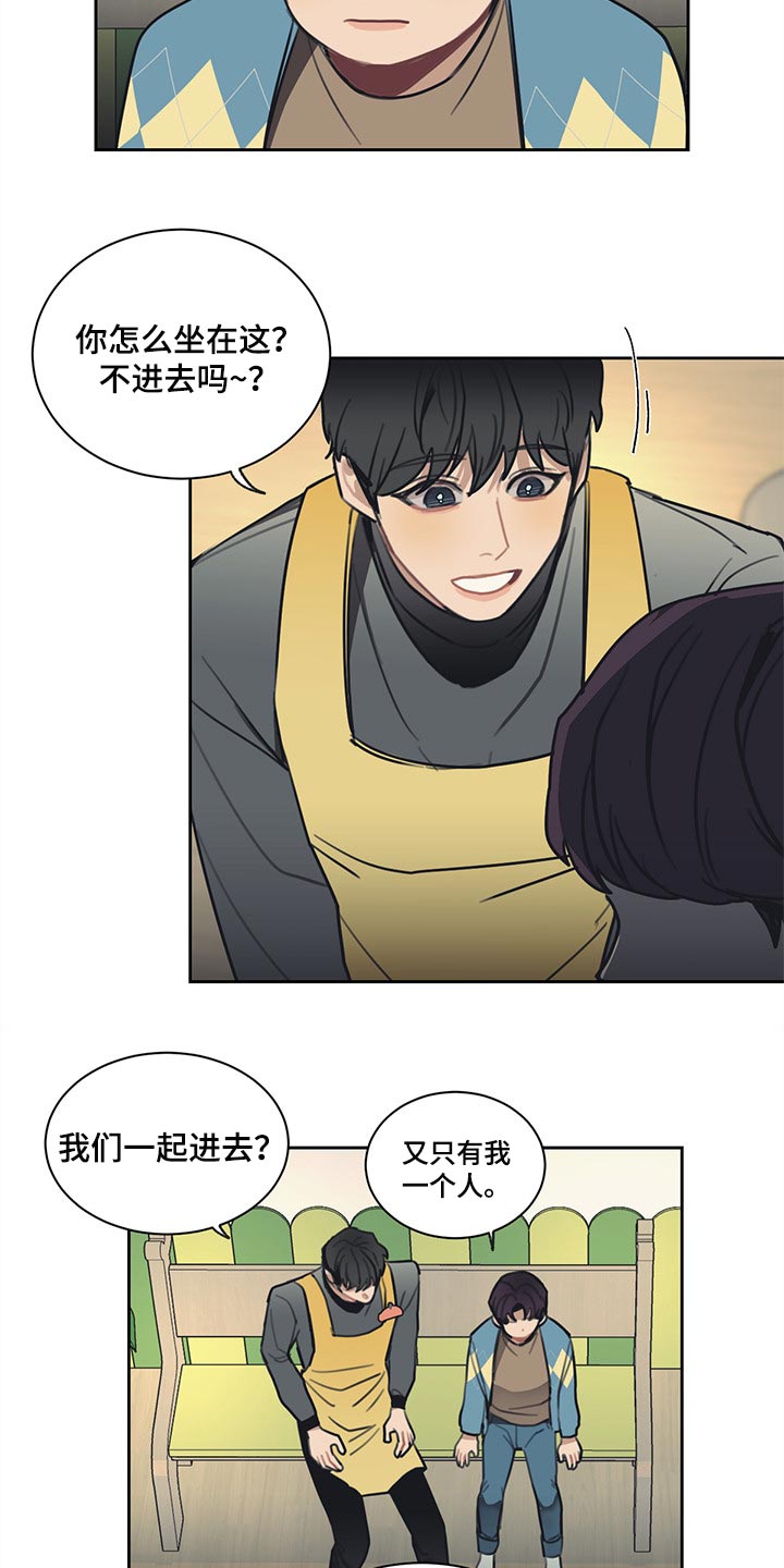 第72话3