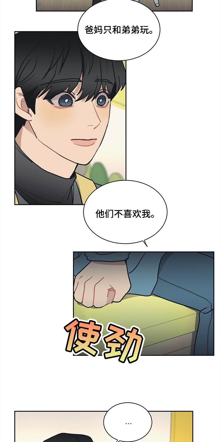 第72话4