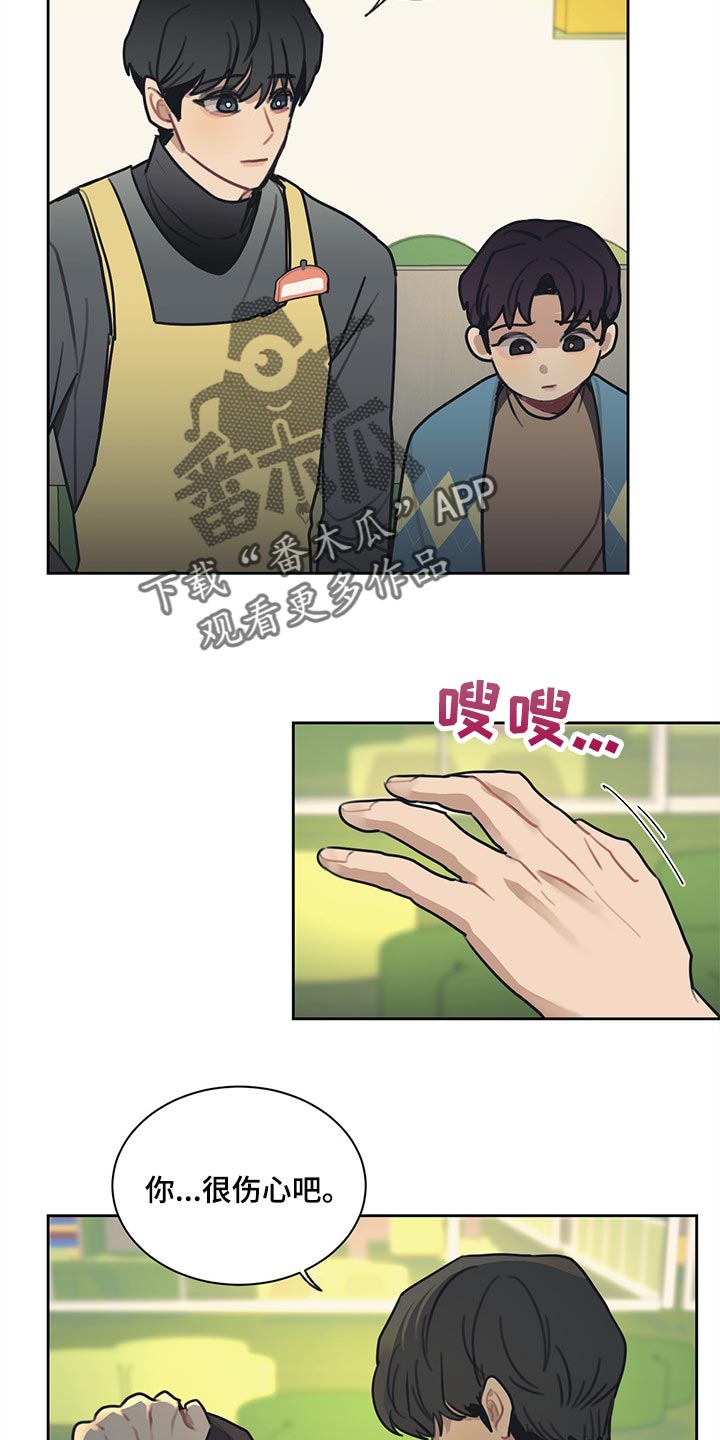 第72话5