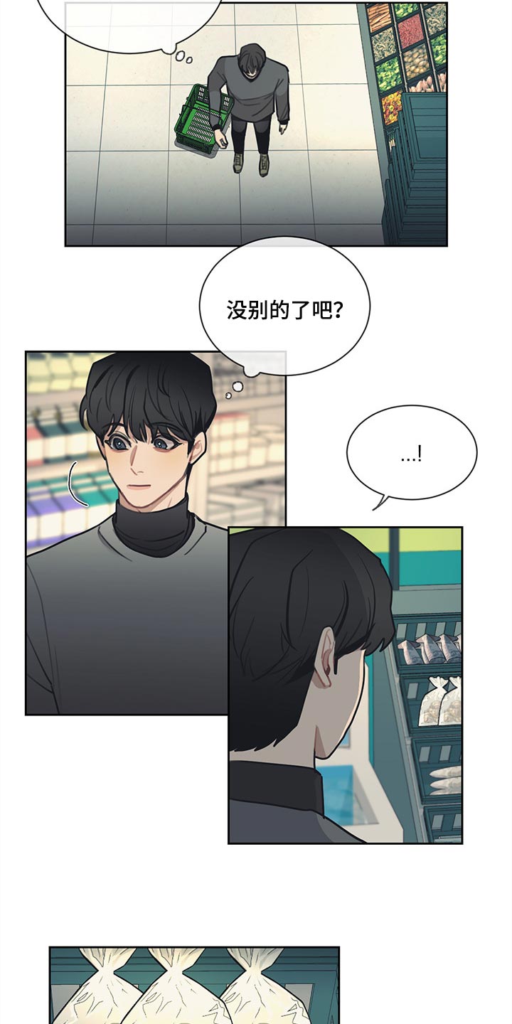 第72话7