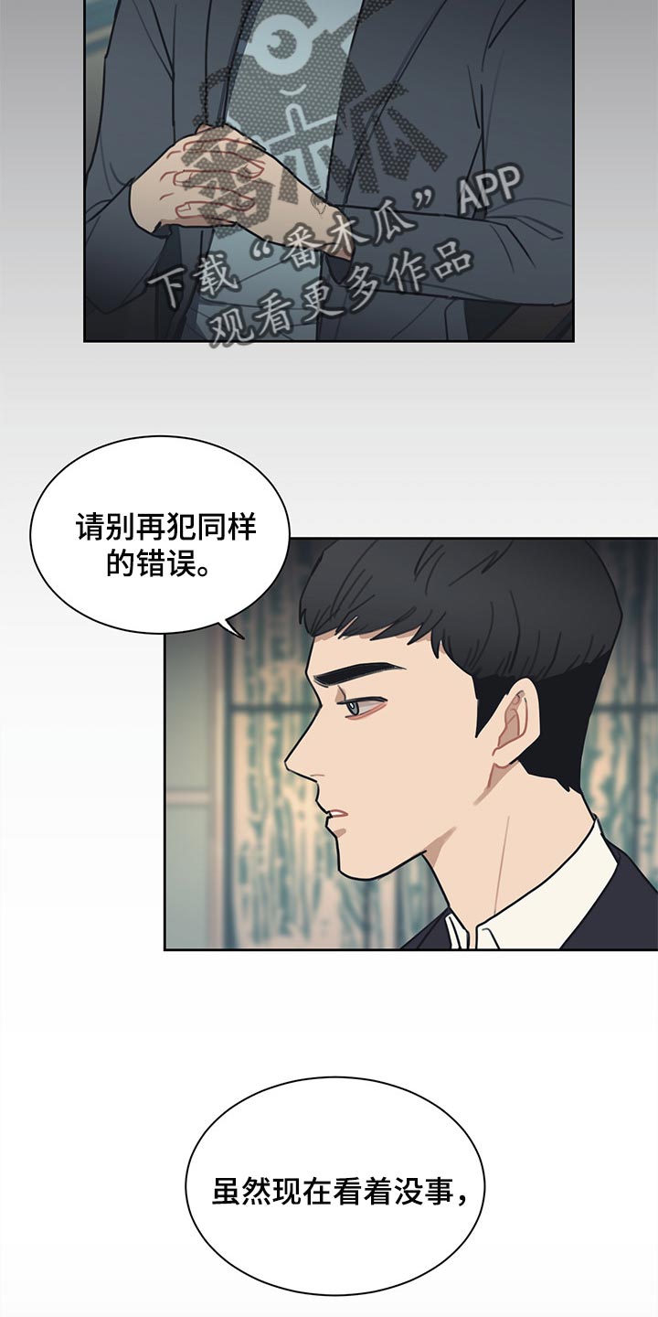 第71话11