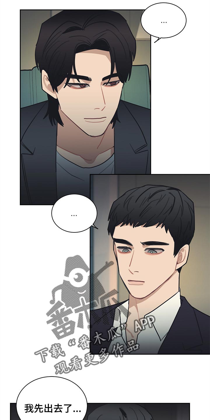 第71话13