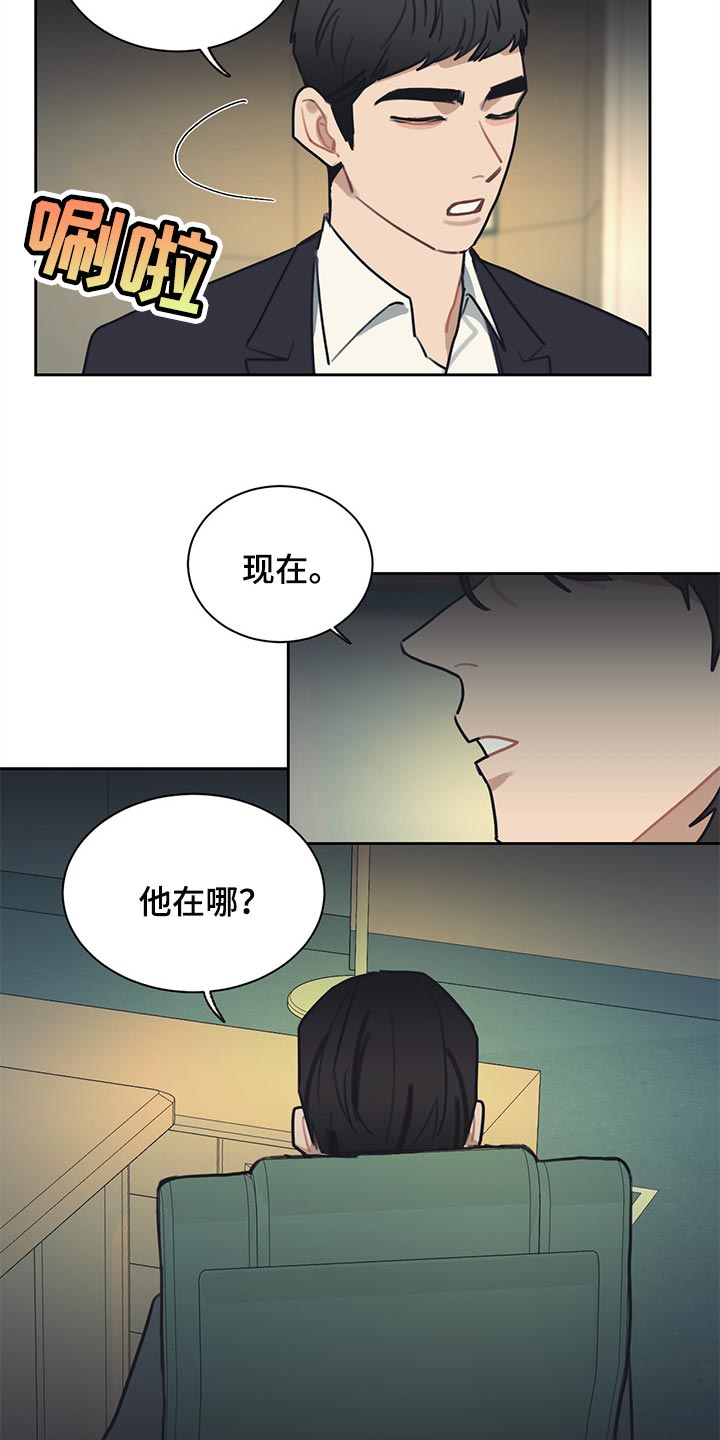 第71话14