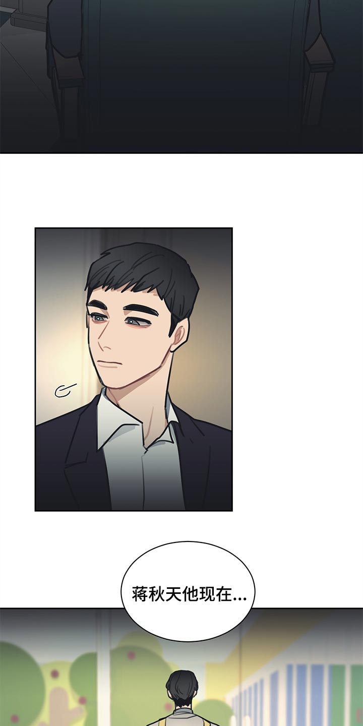 第71话15