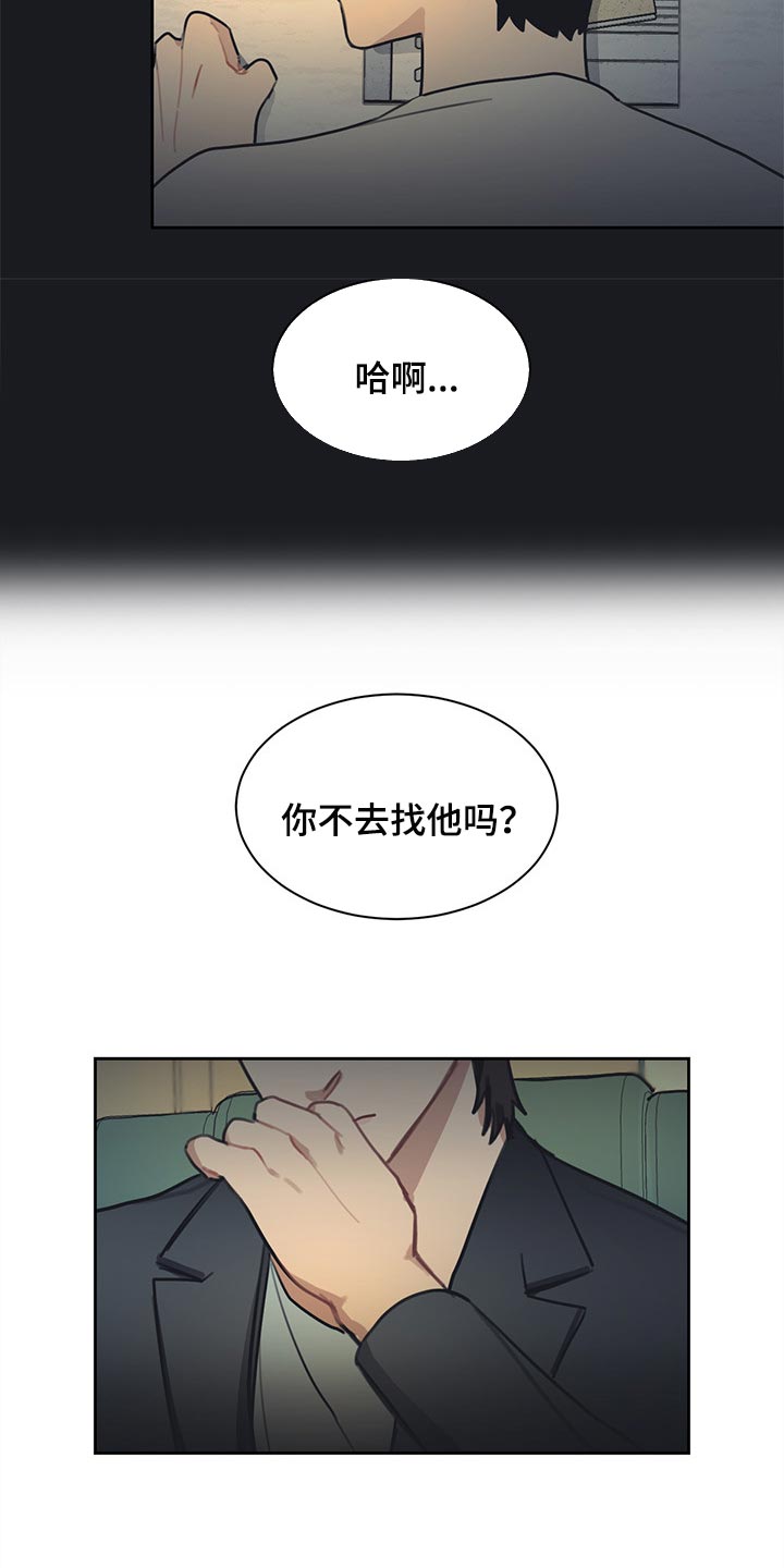 第71话2