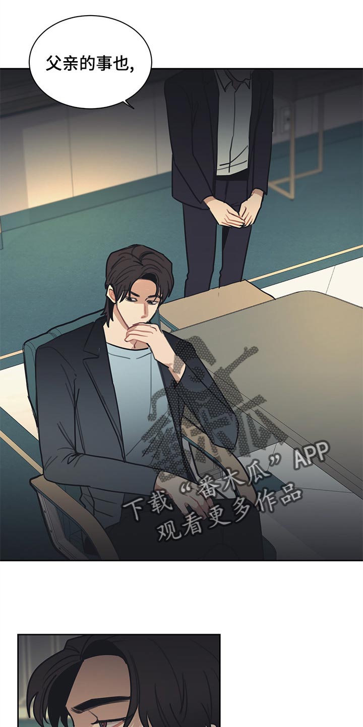 第71话3