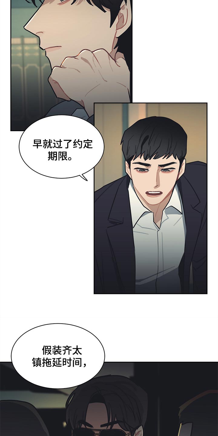 第71话4