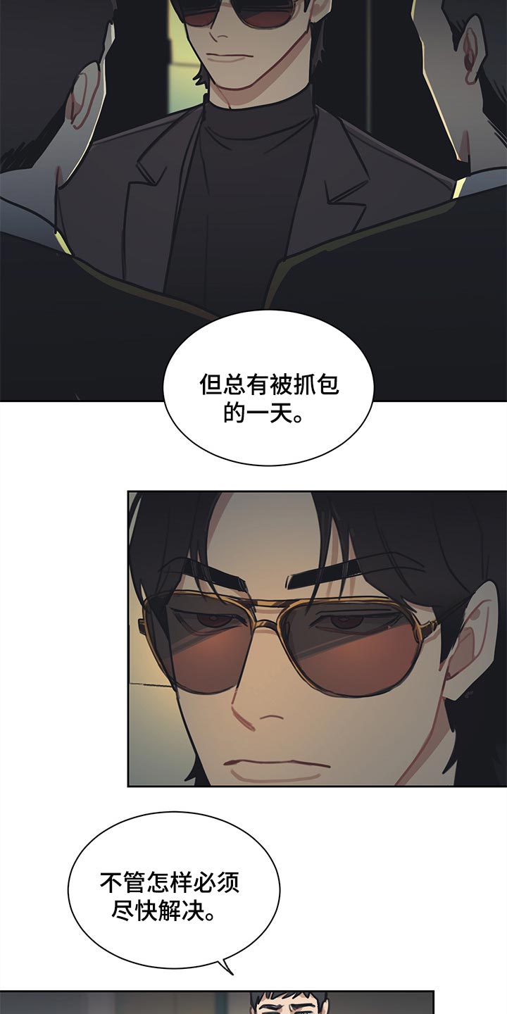 第71话5