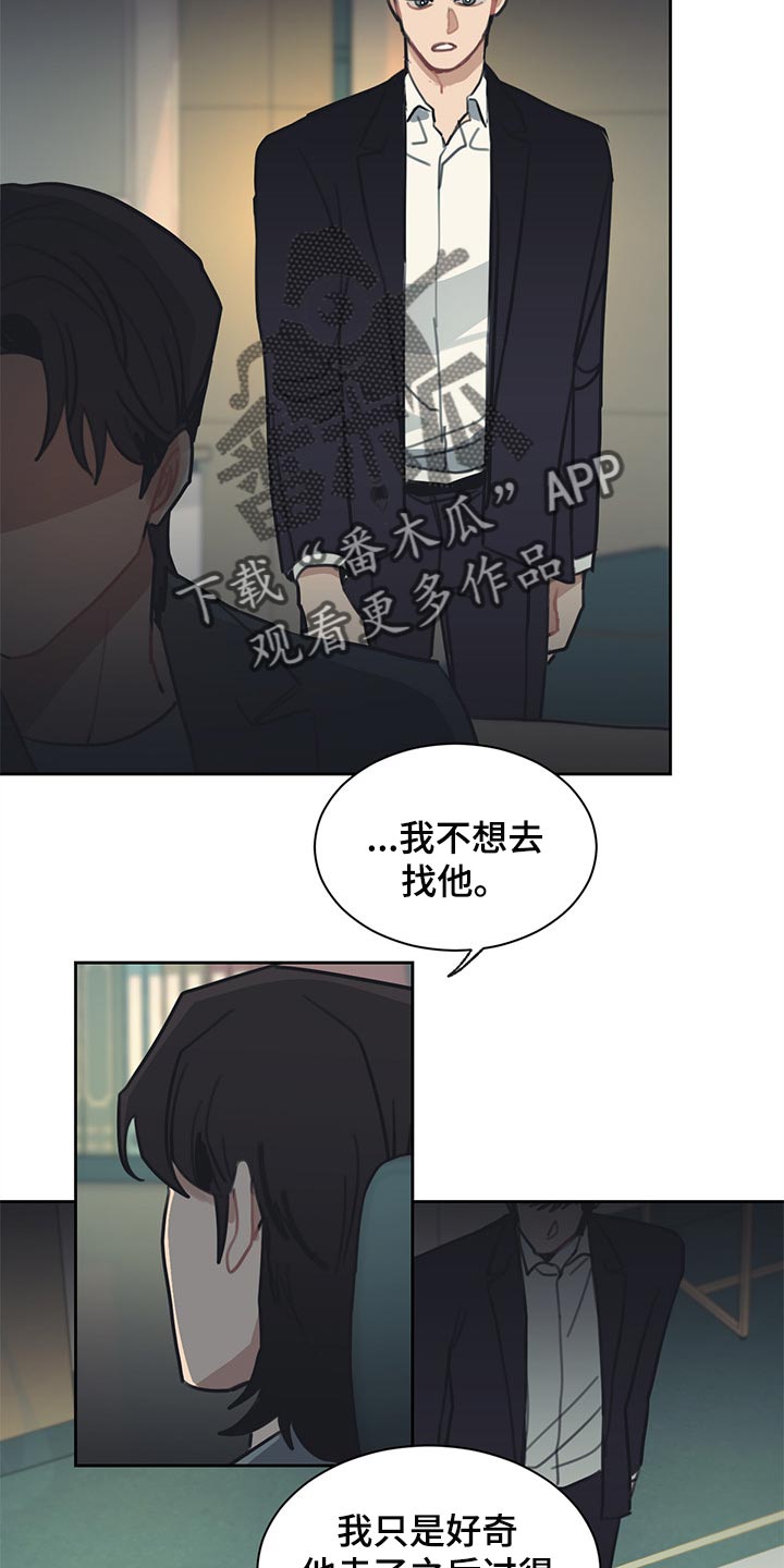 第71话6
