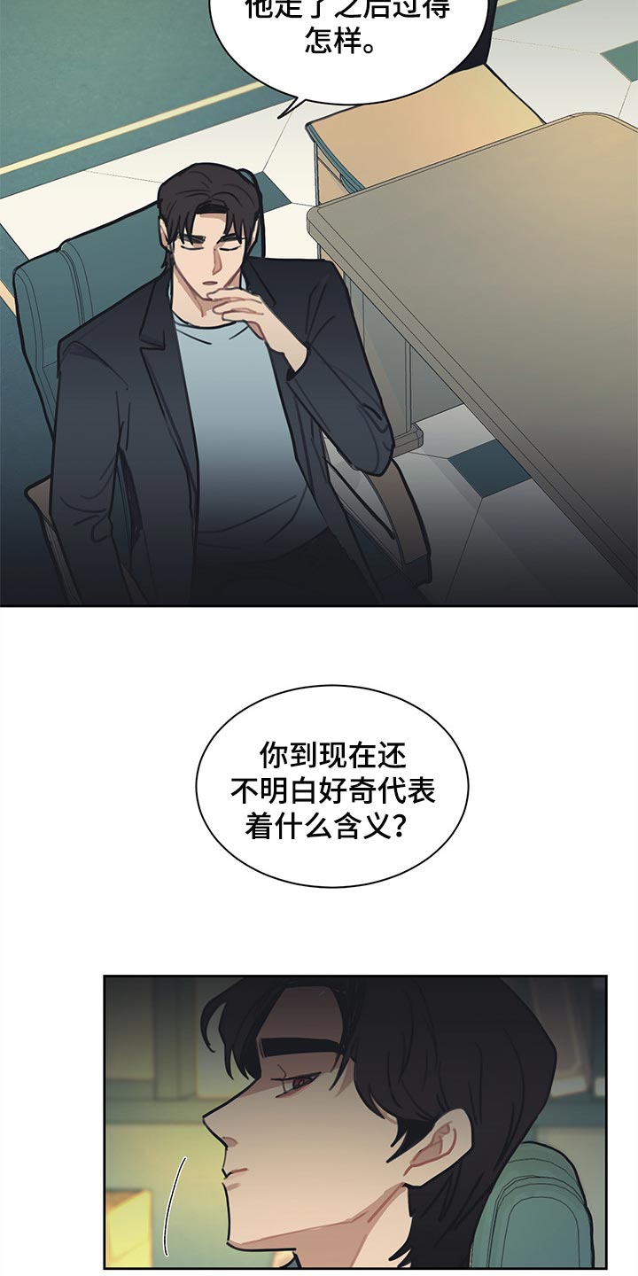 第71话7