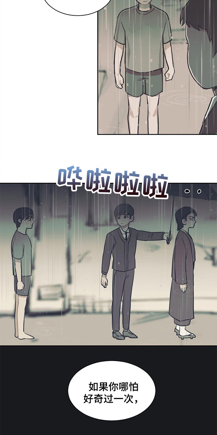 第71话9
