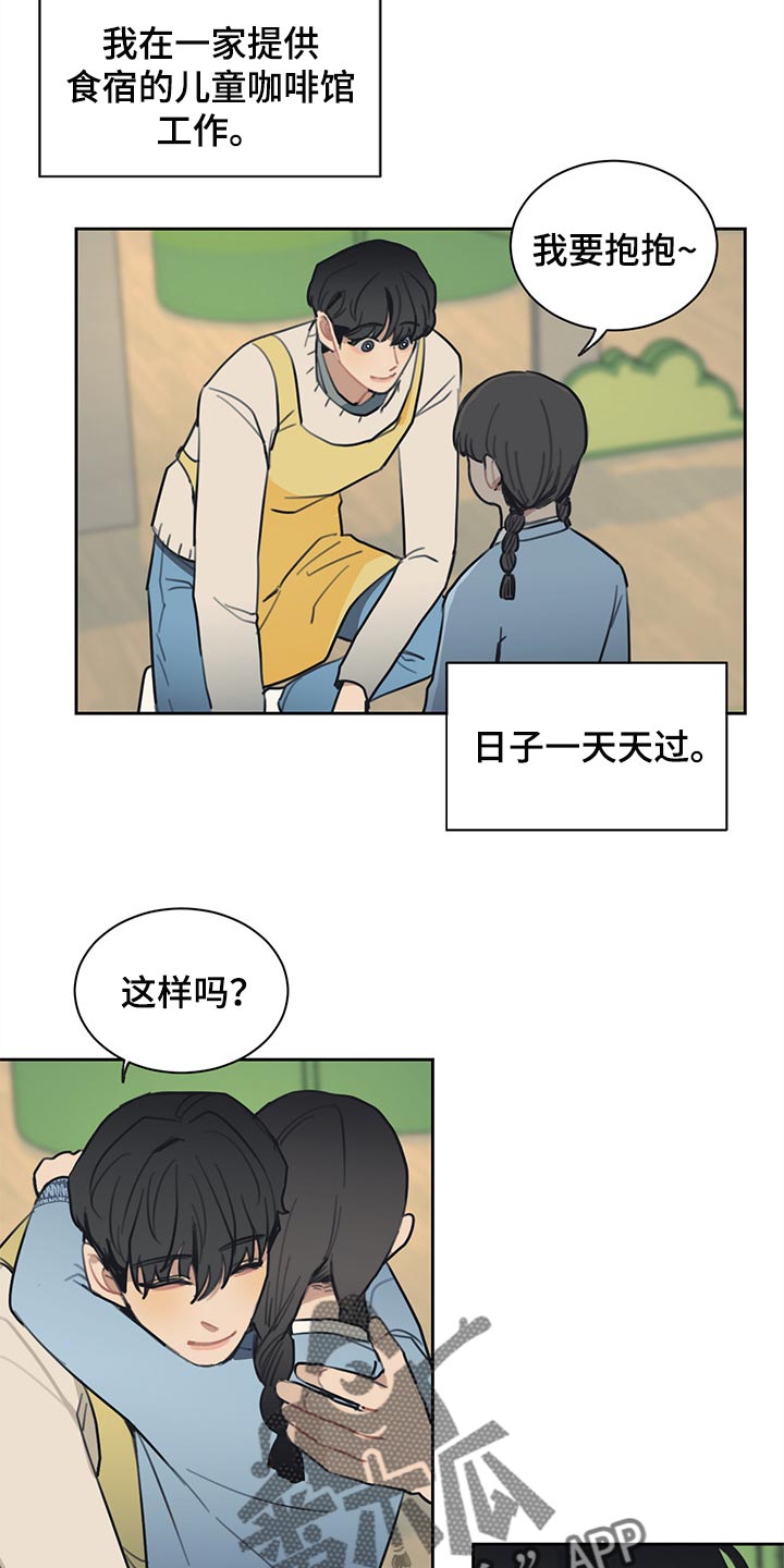 第70话10