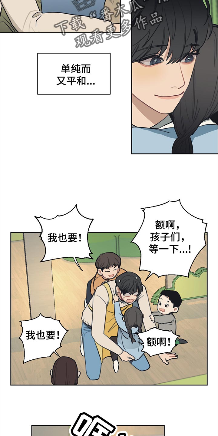 第70话11