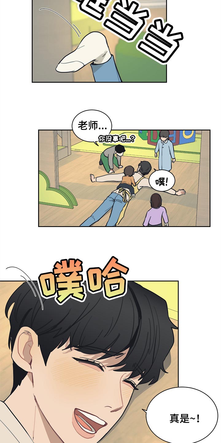 第70话12