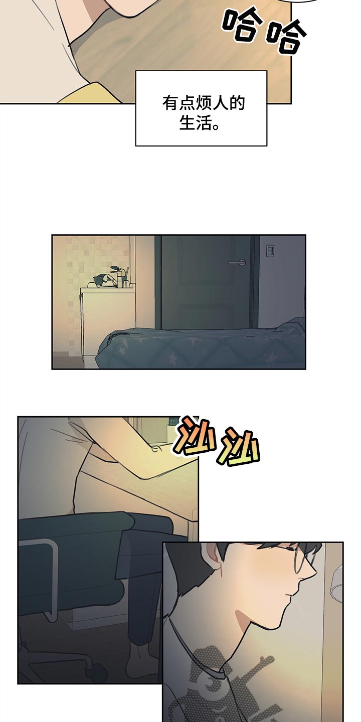 第70话13
