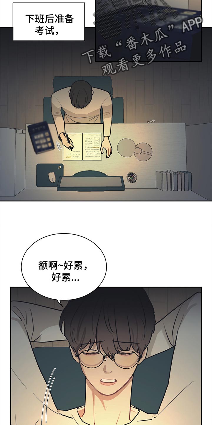 第70话14