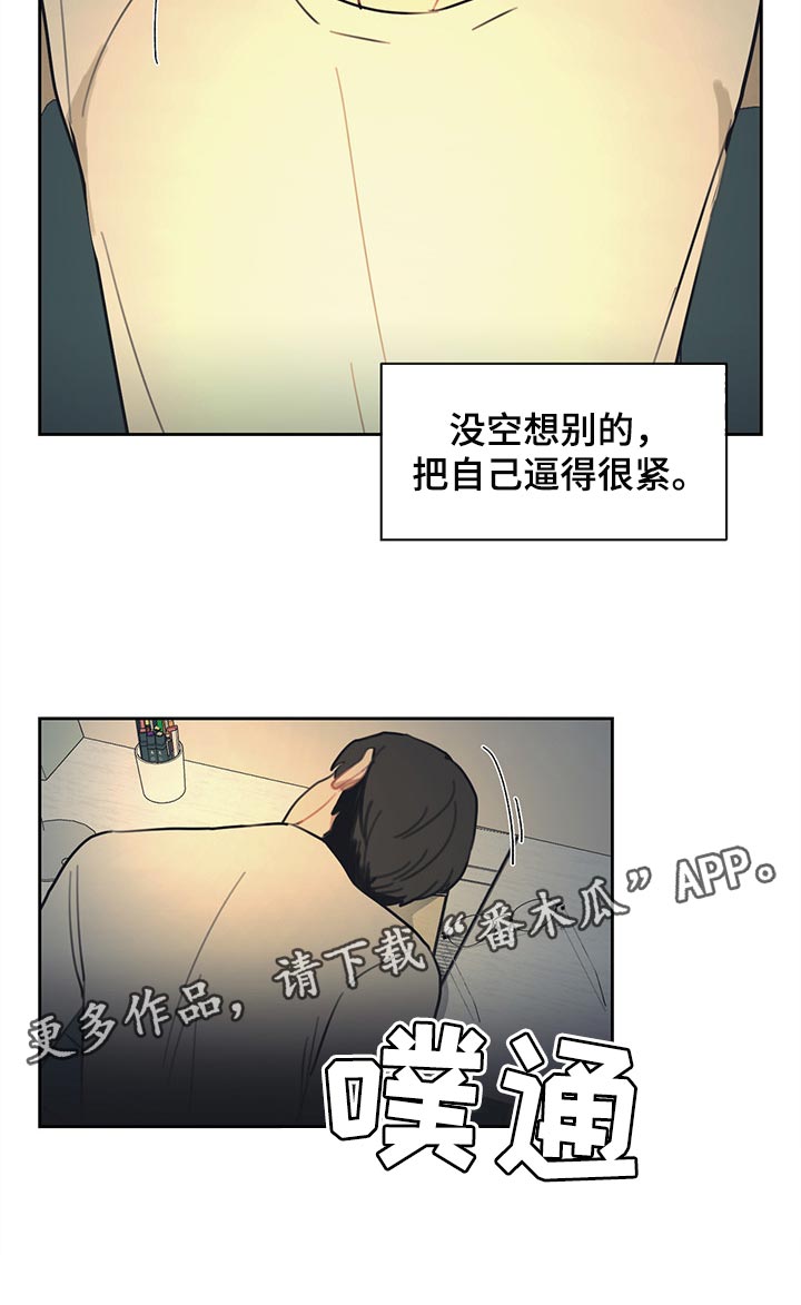 第70话15