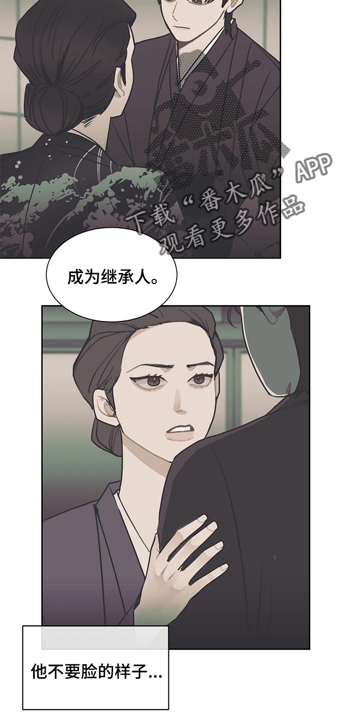 第70话2