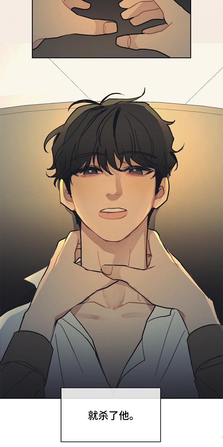 第70话5