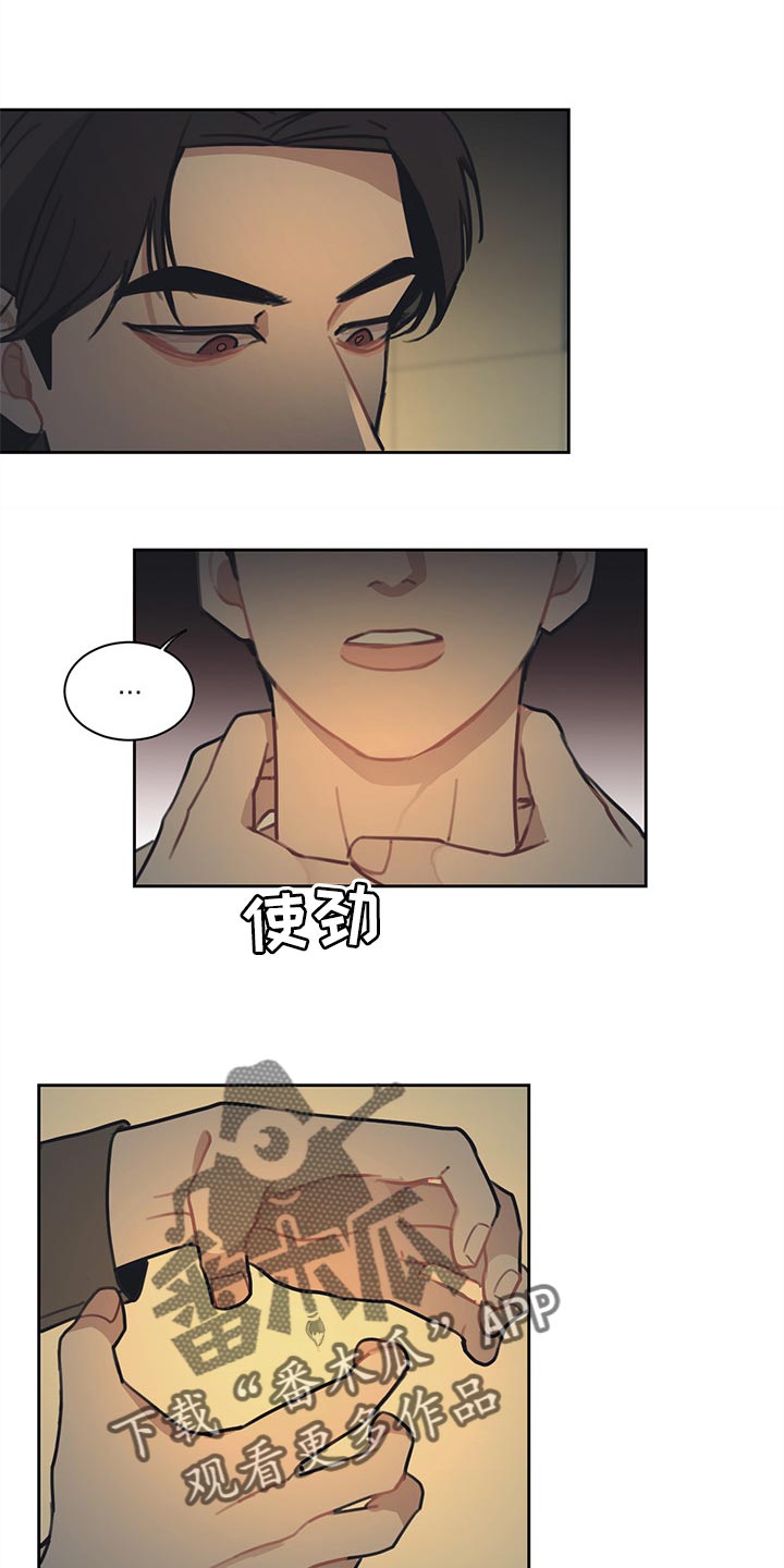 第70话6