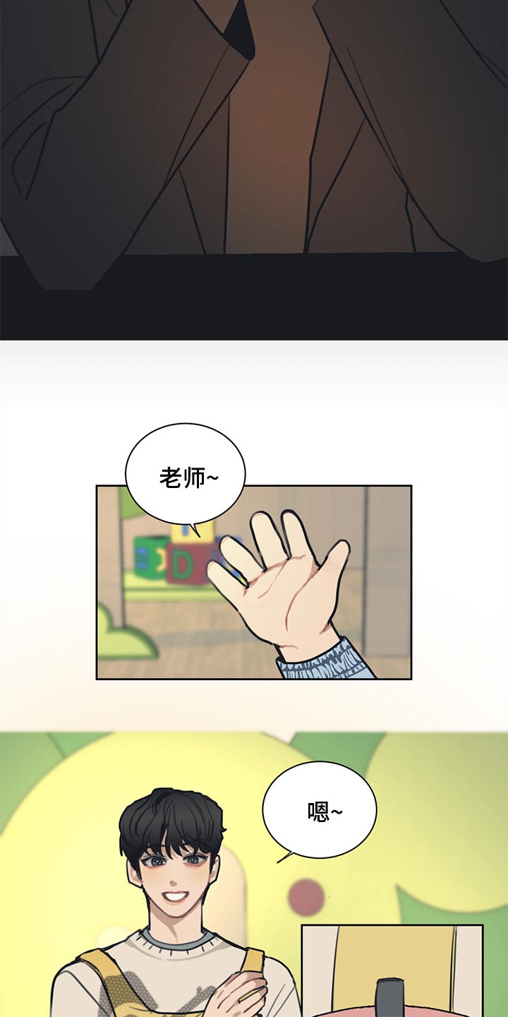 第70话8