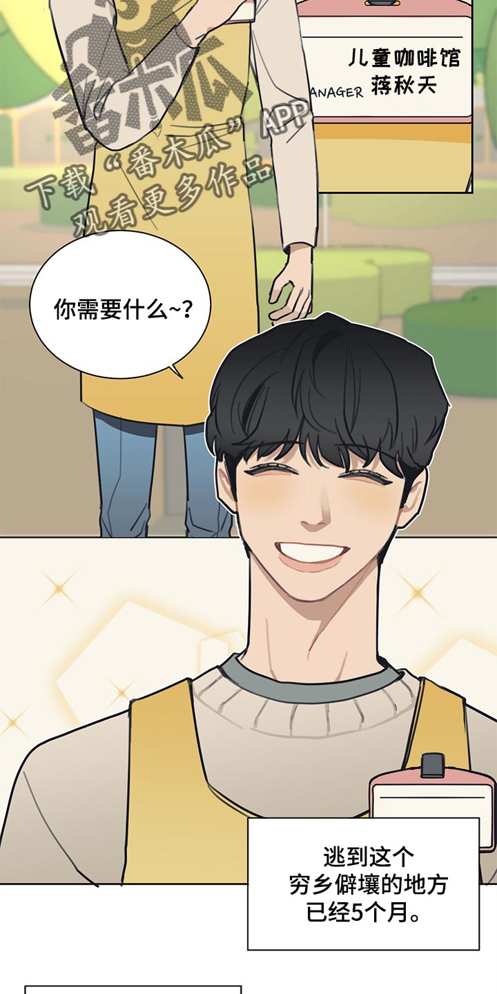 第70话9
