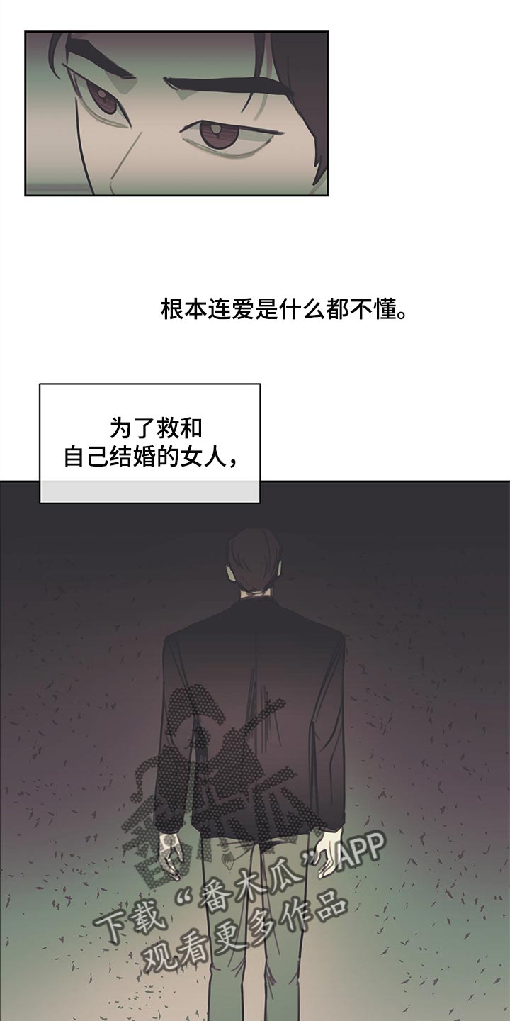 第69话10