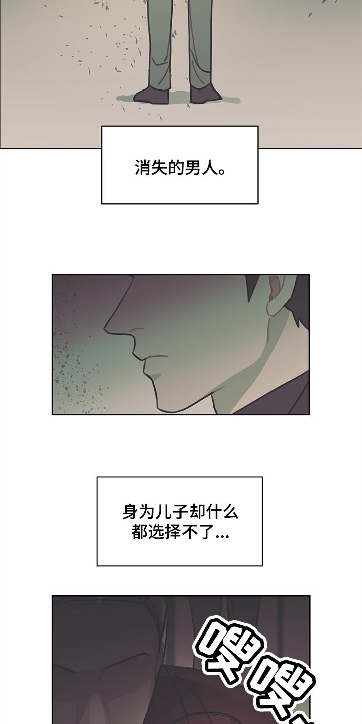 第69话11