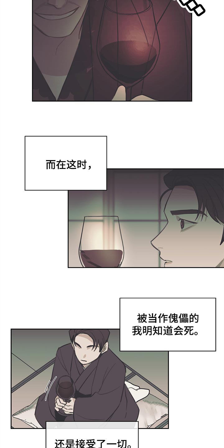第69话12