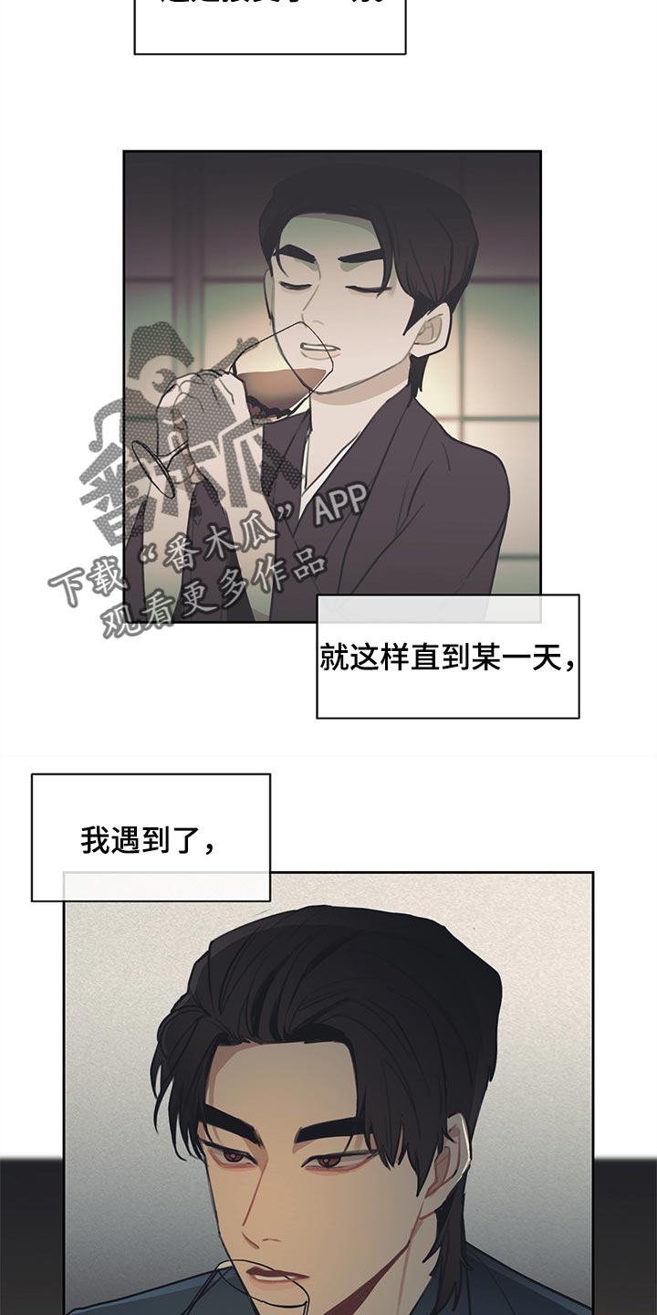 第69话13