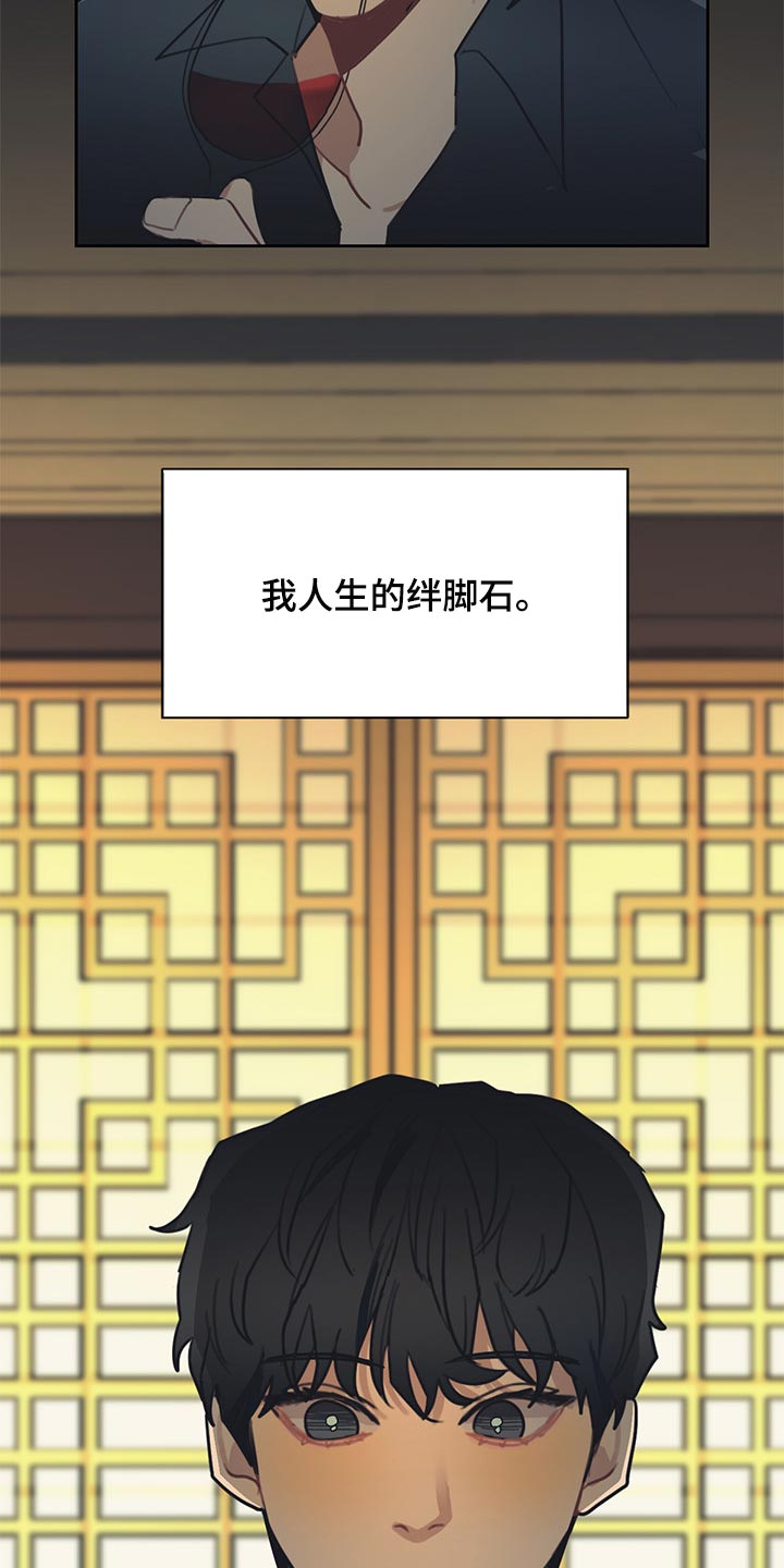 第69话14