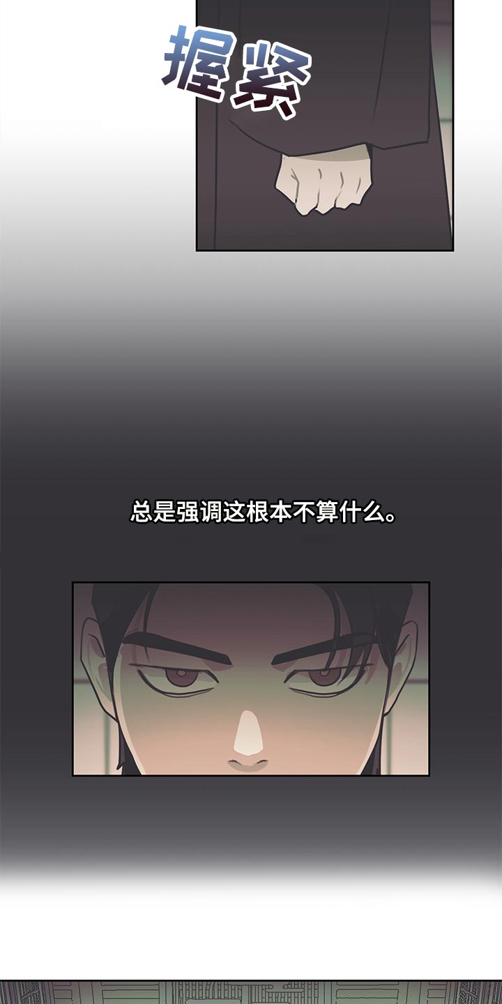 第69话2