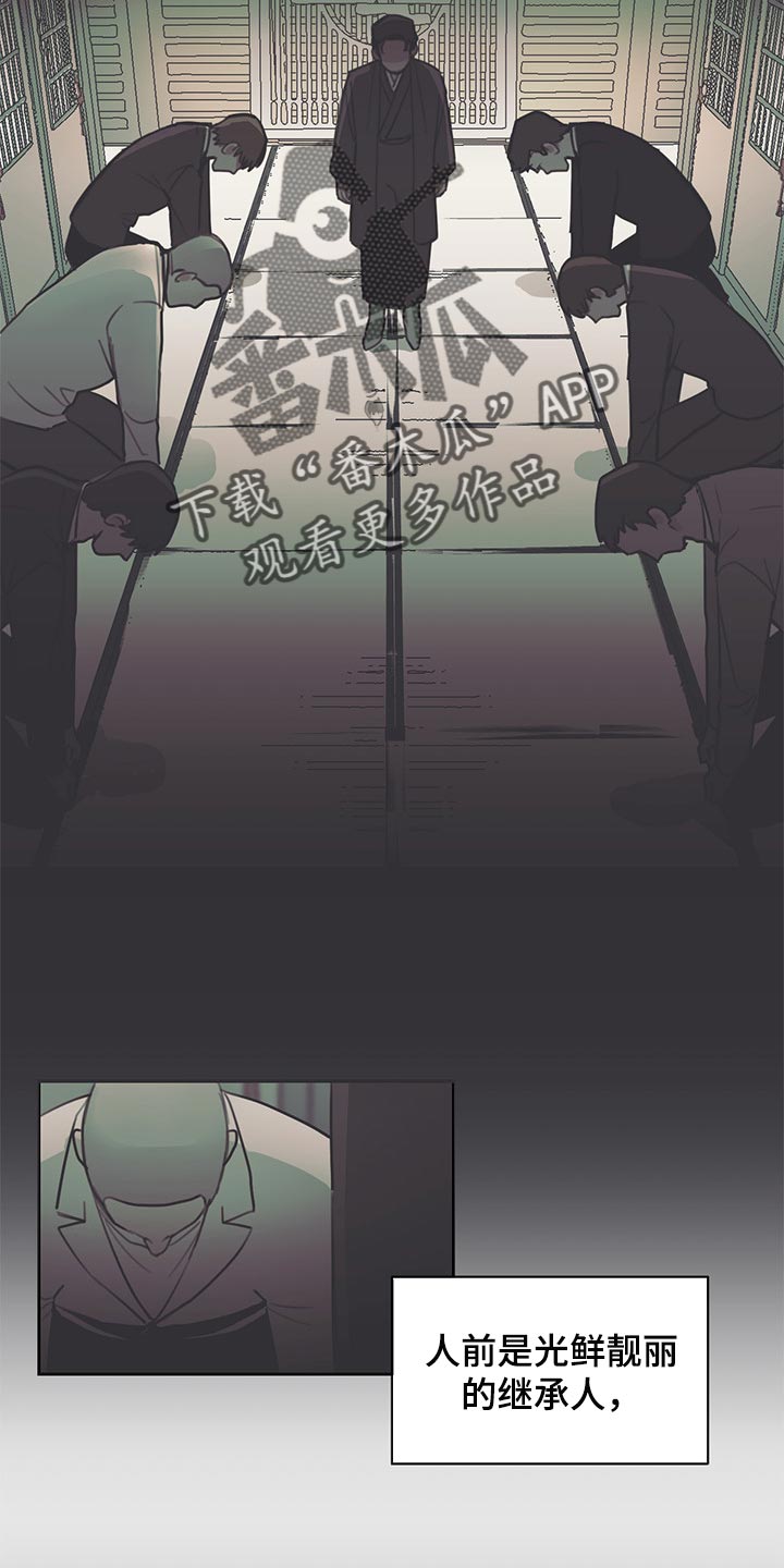 第69话3