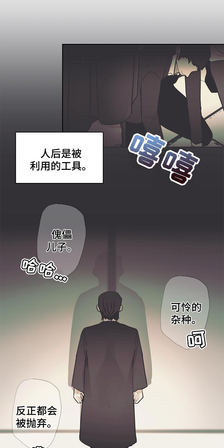 第69话4