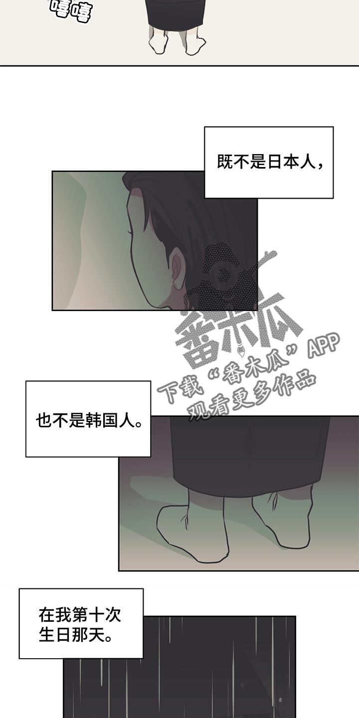 第69话5