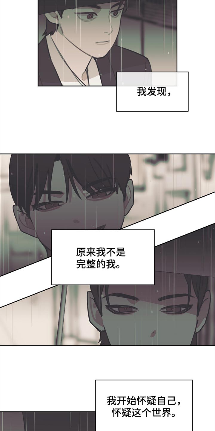 第69话6