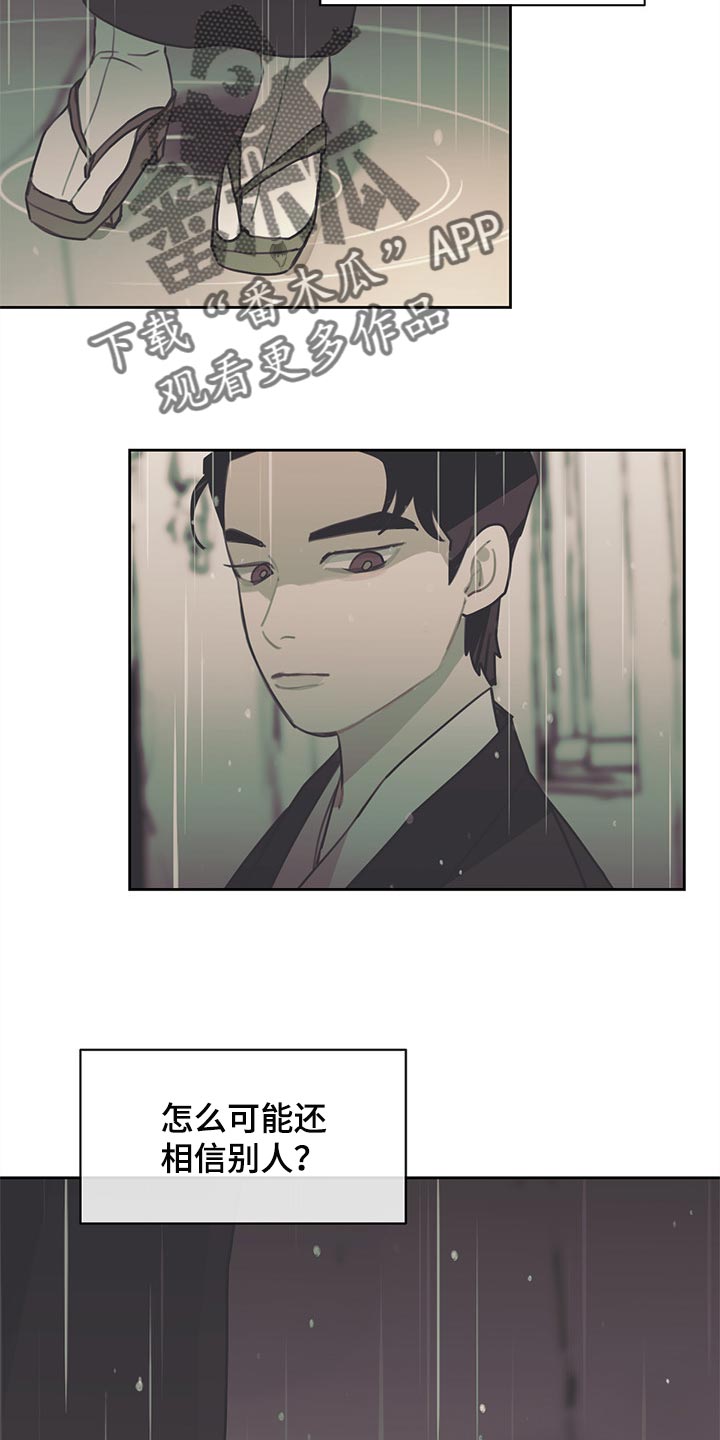 第69话7