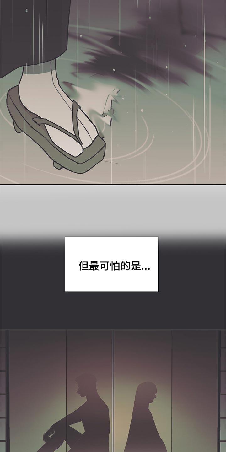 第69话8